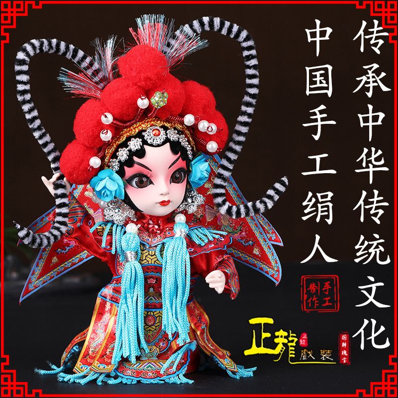 南宁京剧人物纪念品北京绢人偶娃娃摆件