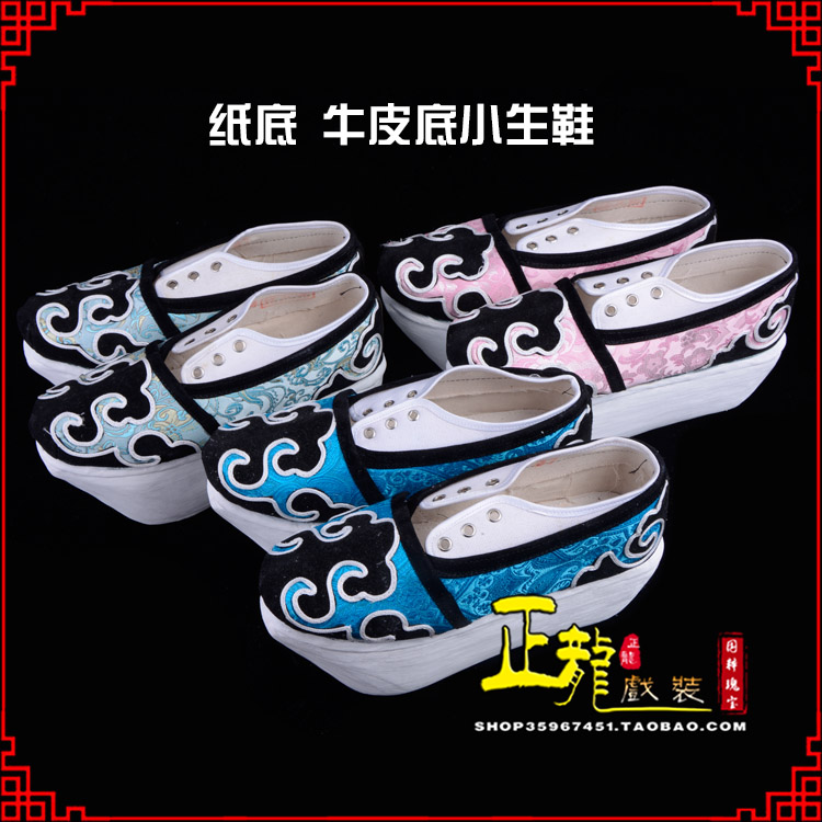 南宁戏曲厚底靴古装鞋舞台越剧鞋三义斋纸底小生鞋