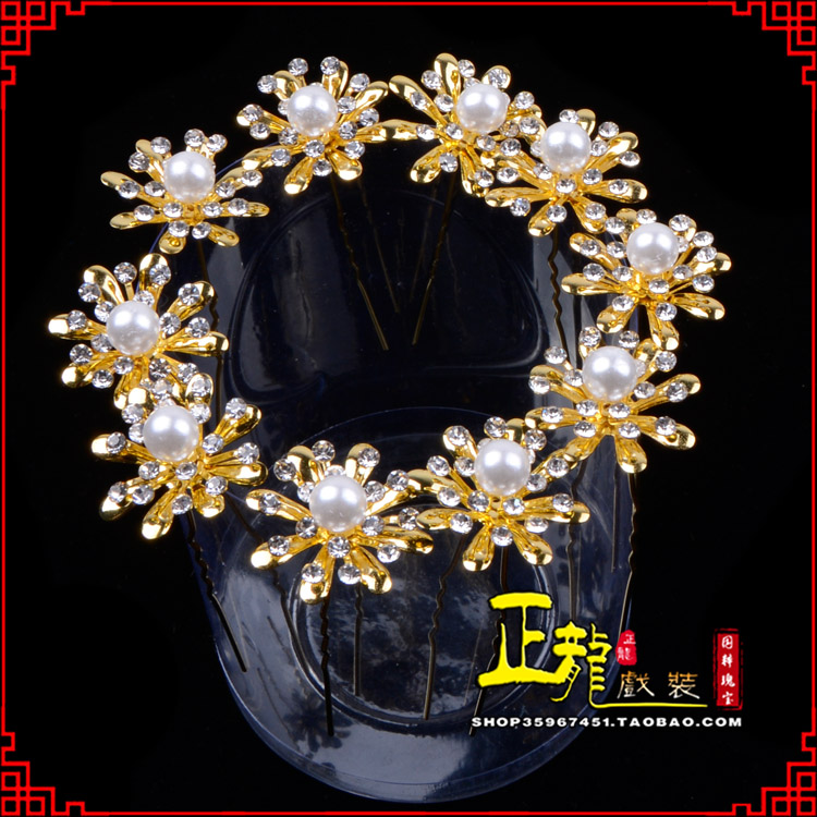 南宁小姐花旦头饰插针 花朵u形簪