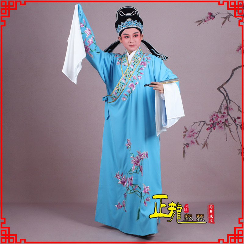南宁梁祝小生褶子道袍 斜领玉兰花小生衣