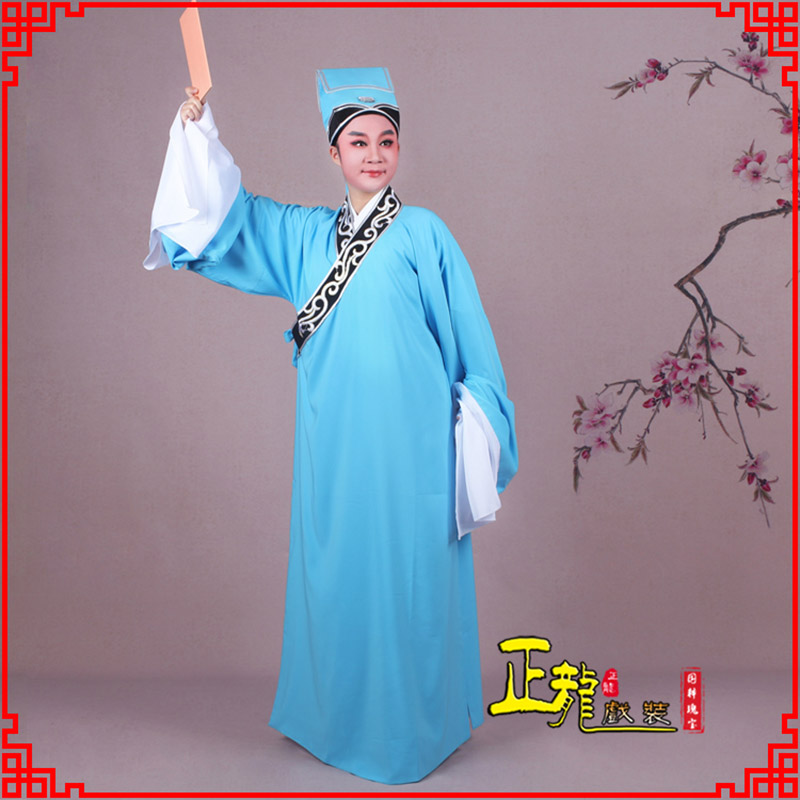 南宁书生褶子才子舞蹈服 草勾素领花小生衣