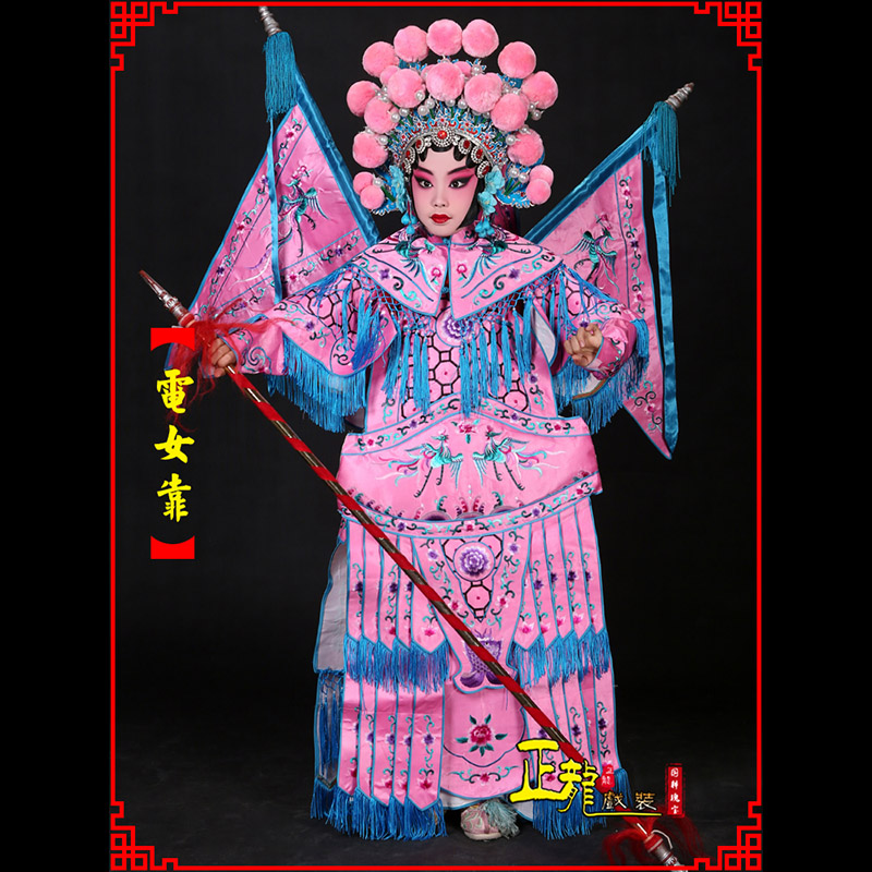 南宁京剧戏曲演出服装穆桂英挂帅 电女靠