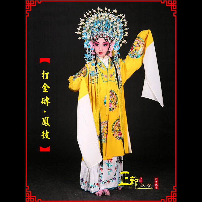 南宁花旦打金砖皇后贵妃女皇凤披