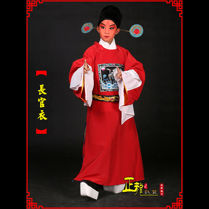 南宁男状元县太爷七品芝麻长官衣