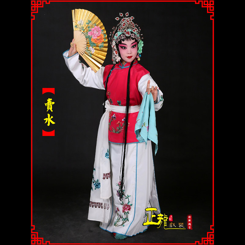 南宁京剧花旦小衣包丫鬟坎肩小旦卖水