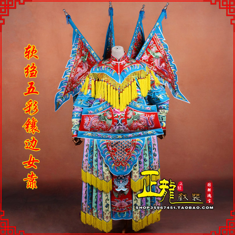 南宁穆桂英刀马旦武旦 软绉五彩镶边女靠